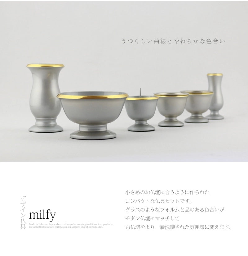 モダン仏具セット ミルフィ ホワイト【3点セット・6点セット】 | 仏具