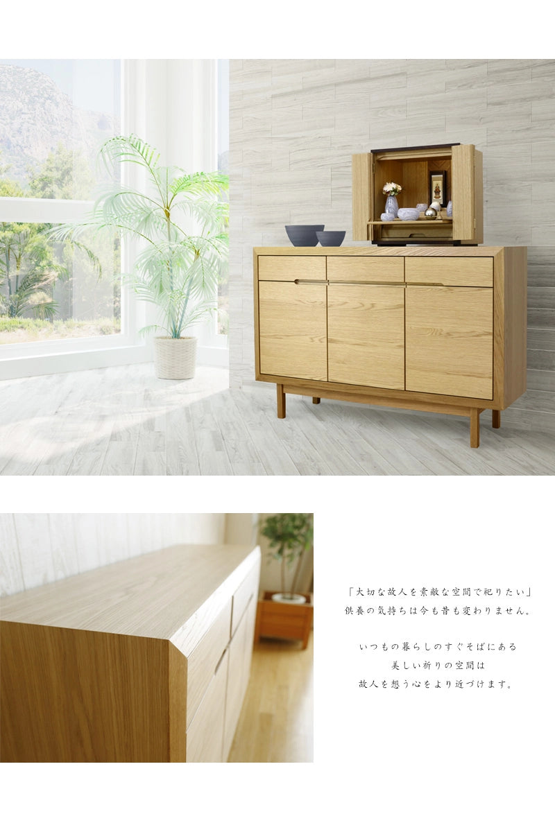 OPERA2 オペラ2 サイドボード ホワイトオーク 128はいつもの暮らしのすぐそばで、祈りの空間を演出するインテリアです。