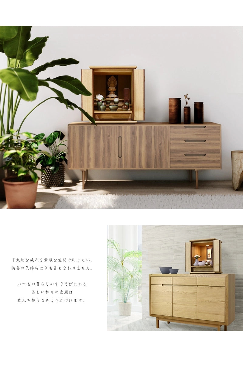 家具調仏壇 栗とくるみ 16号はいつもの暮らしのすぐそばで、祈りの空間を演出するお仏壇です。