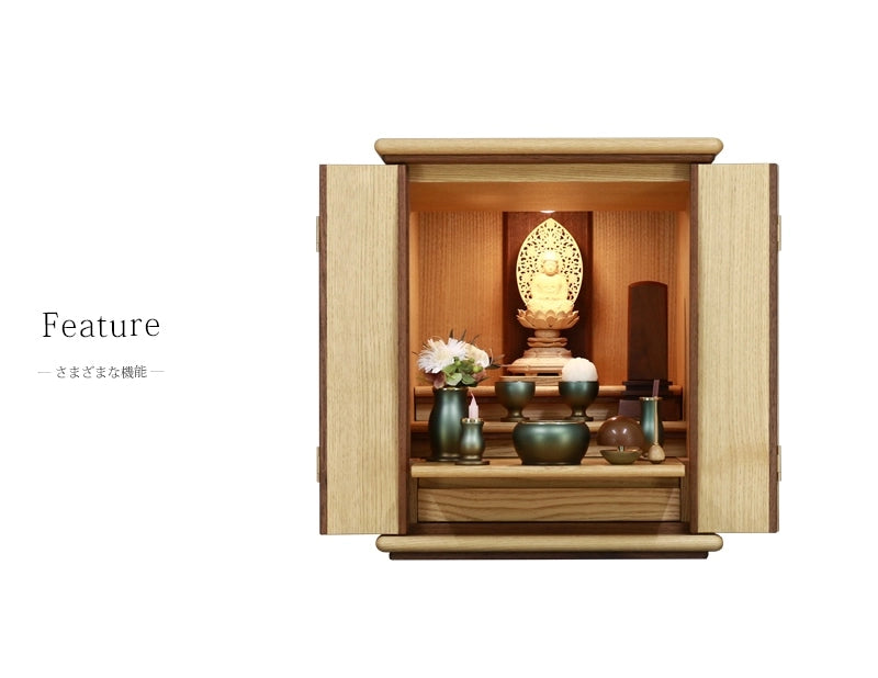 家具調仏壇 栗とくるみ 16号ののさまざまな機能トップ