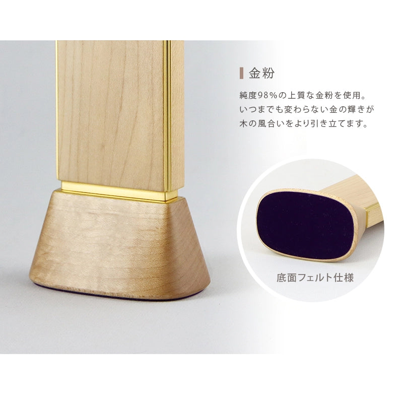 金粉について