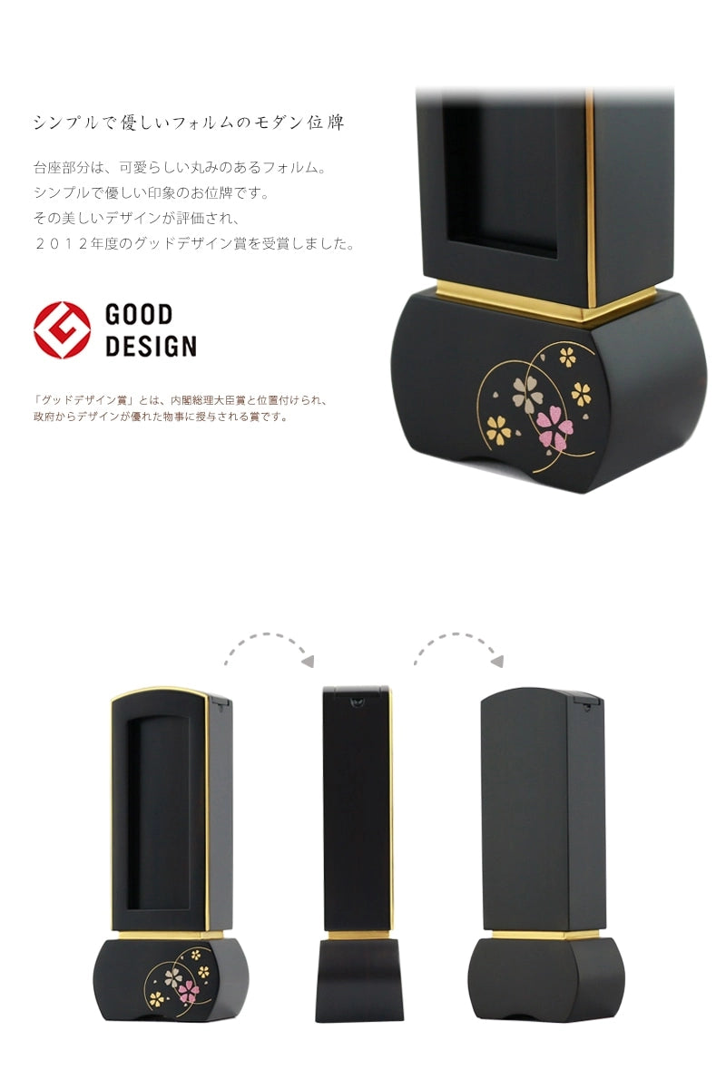 蔵出し特価　紫檀木製花瓶台 ダークブラウン 四角形48×33×8cm 楽天市場】花台 紫檀の通販