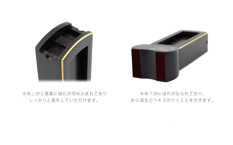 札板が全８枚お納め可能です。底にはお仏壇への傷を防ぐためフェルトが貼られています。