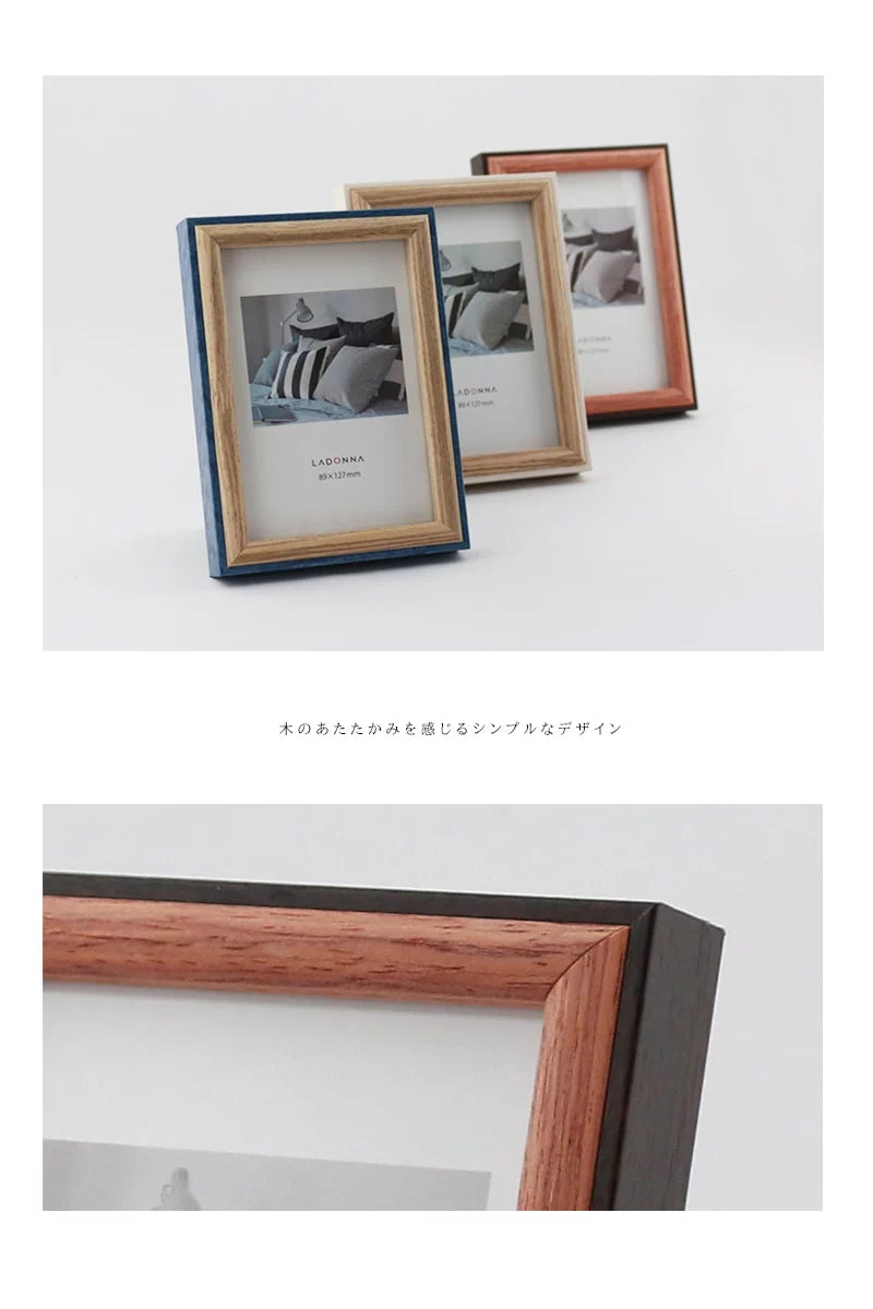 天然木を使用しており、木のあたたかみを感じていただけます。