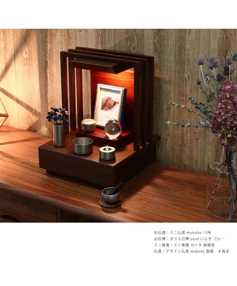 お仏壇や仏具などと組み合わせしやすいシンプルなデザインです。