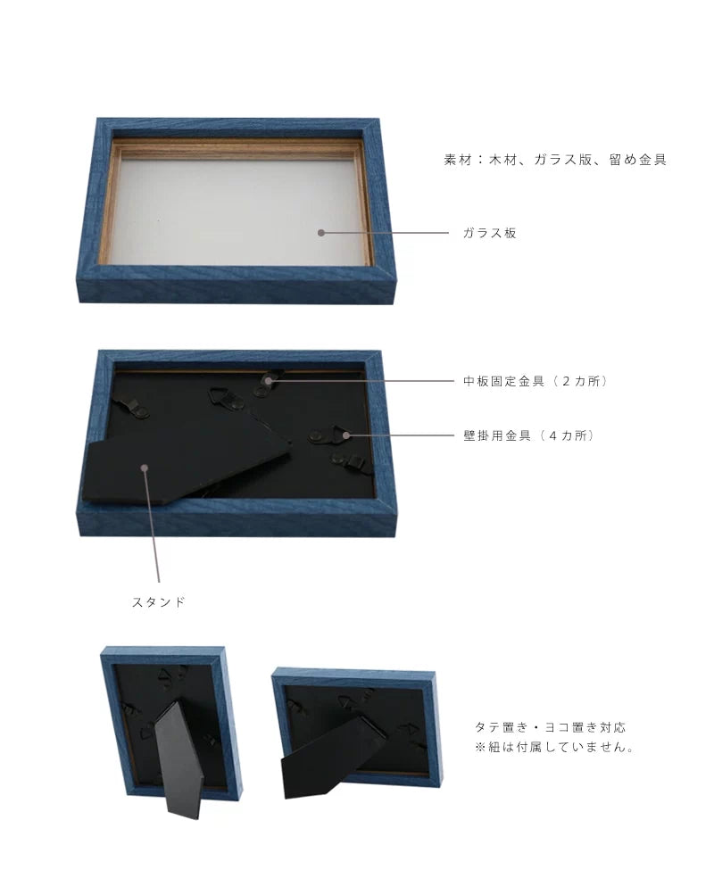 自立式のスタンドと壁掛金具がついており、タテ・ヨコ両方の向きで設置可能です。