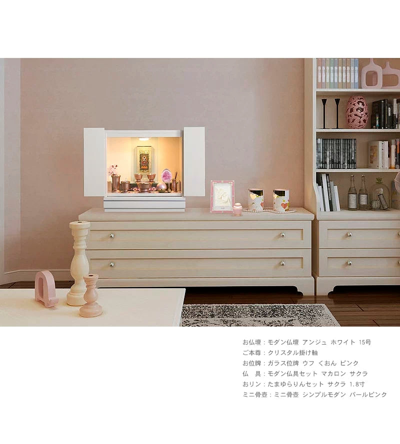 お仏壇周りを華やかに演出するかわいらしいデザインです。