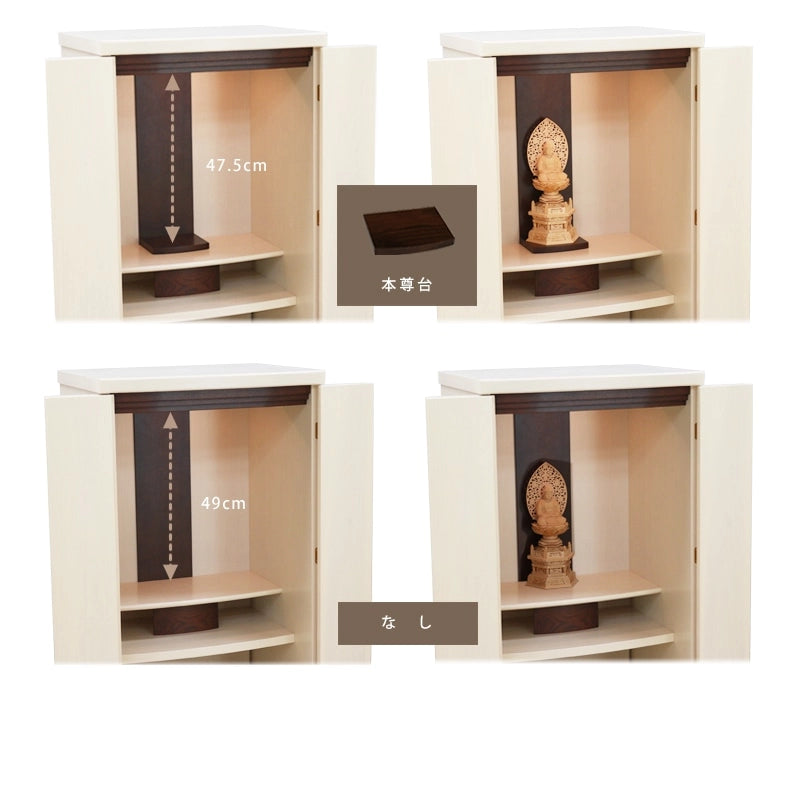 モダン仏壇 ゼフィール クリームホワイトの本尊台・須弥壇について。