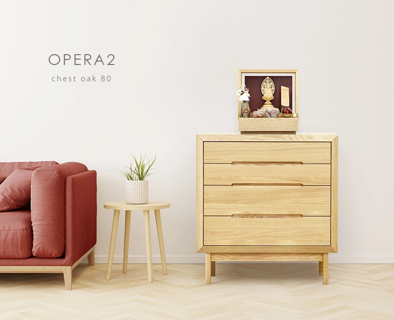 OPERA2 オペラ2 チェスト ホワイトオーク 80の設置イメージ