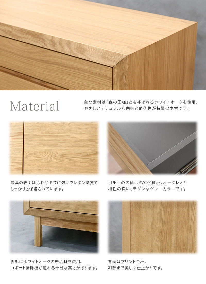 OPERA2 オペラ2 チェスト ホワイトオーク 80はいつもの暮らしのすぐそばで、祈りの空間を演出するインテリアです。