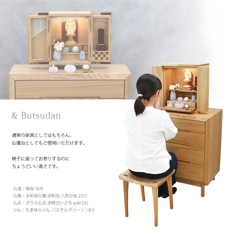 OPERA2 オペラ2 チェスト ホワイトオーク 80には、熟練の職人によるさまざまな技術から生み出された機能が詰まっています。