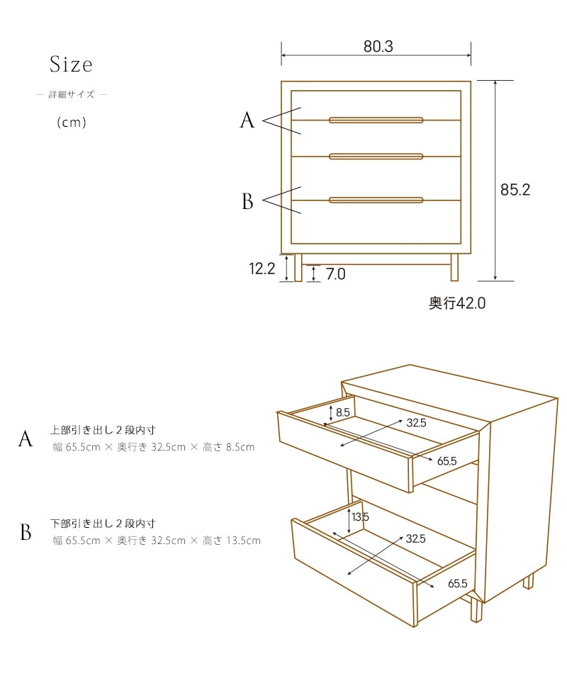 OPERA2 オペラ2 チェスト ホワイトオーク 80には大容量の収納スペースがあり、日ごろお使いになる小物だけでなく、納骨前の骨壺や大型のお盆飾りなどもすっきりと収納していただけます。