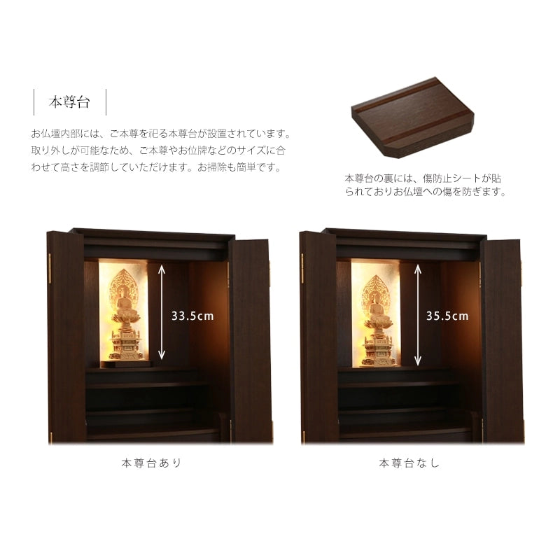 モダン仏壇 月箔 ウォールナット 38号 ワイドタイプ | お仏壇の通販