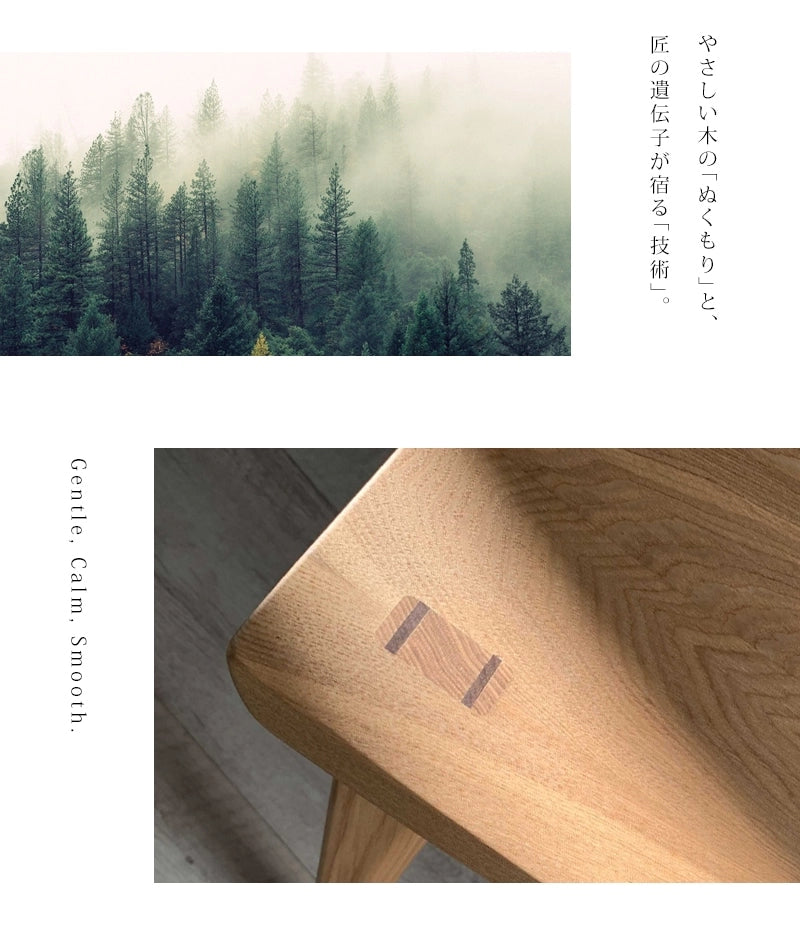 無垢スツール 弧 KIYUMI  タモ はいつもの暮らしのすぐそばで、祈りの空間を演出するインテリアです。