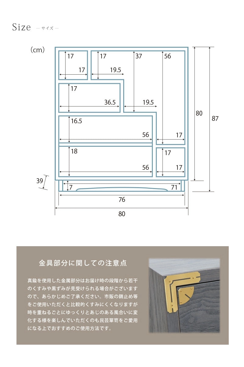 吉野プレミアム 階段タンス 神代色の詳細サイズ