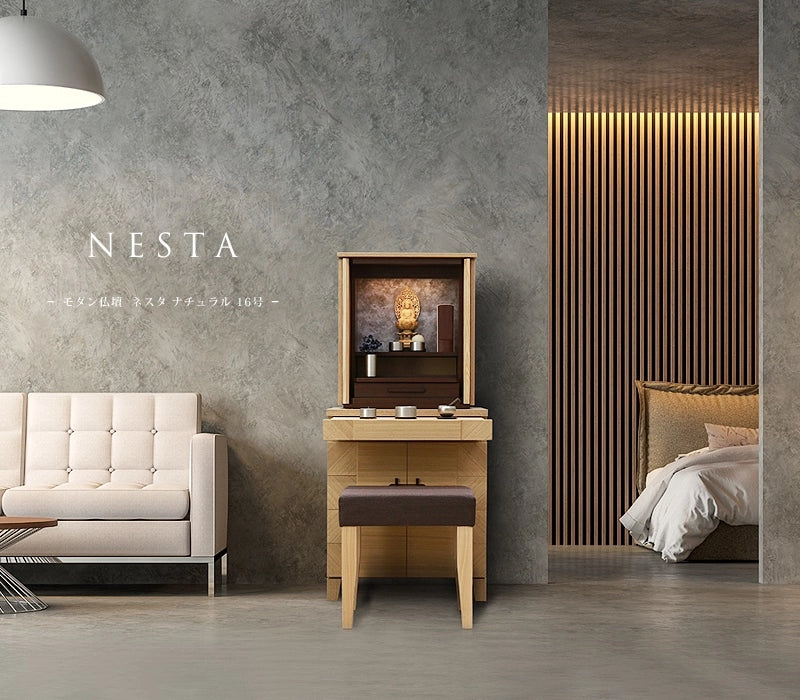 モダン仏壇 ネスタ ナチュラル 16号のリビング設置イメージ