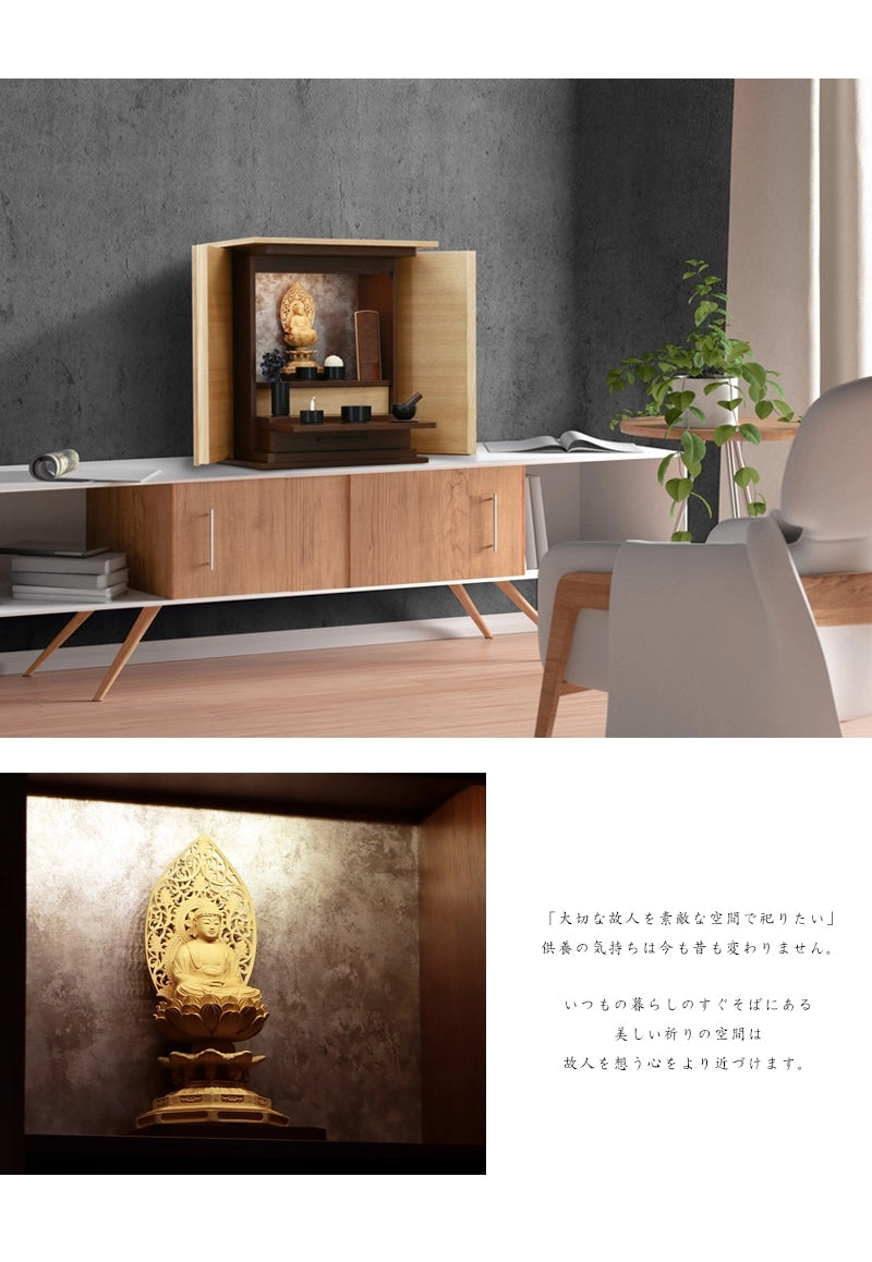 モダン仏壇 ネスタ ナチュラル 16号は様々なお部屋に調和するデザインです。