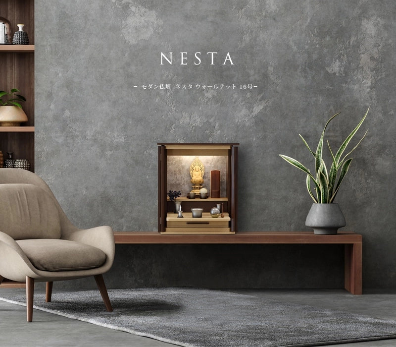 モダン仏壇 ネスタ ウォールナット 16号のリビング設置イメージ