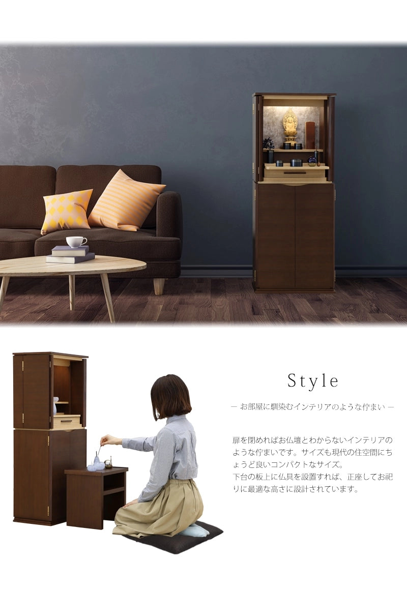 モダン仏壇 ネスタ ウォールナット 36号は、椅子に座って・床に座ってのお祀りをしていただけます。