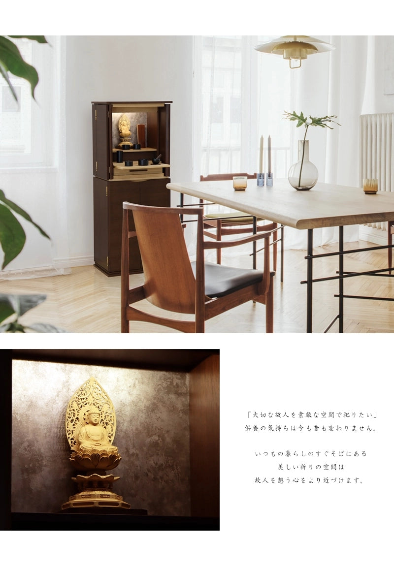 モダン仏壇 ネスタ ウォールナット 36号は様々なお部屋に調和するデザインです。