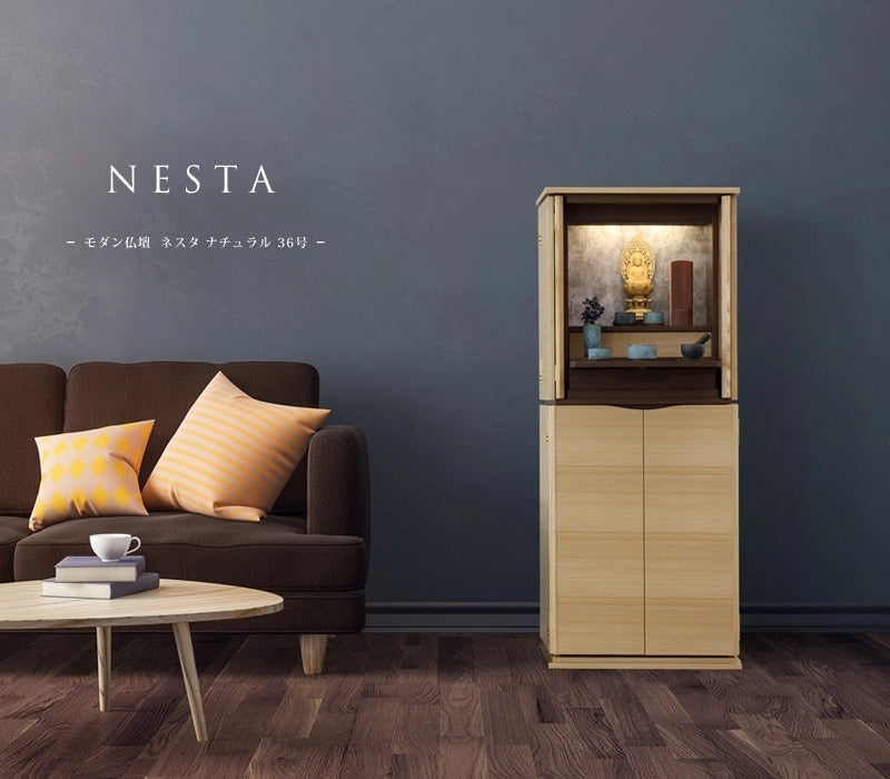モダン仏壇 ネスタ ナチュラル 36号のリビング設置イメージ