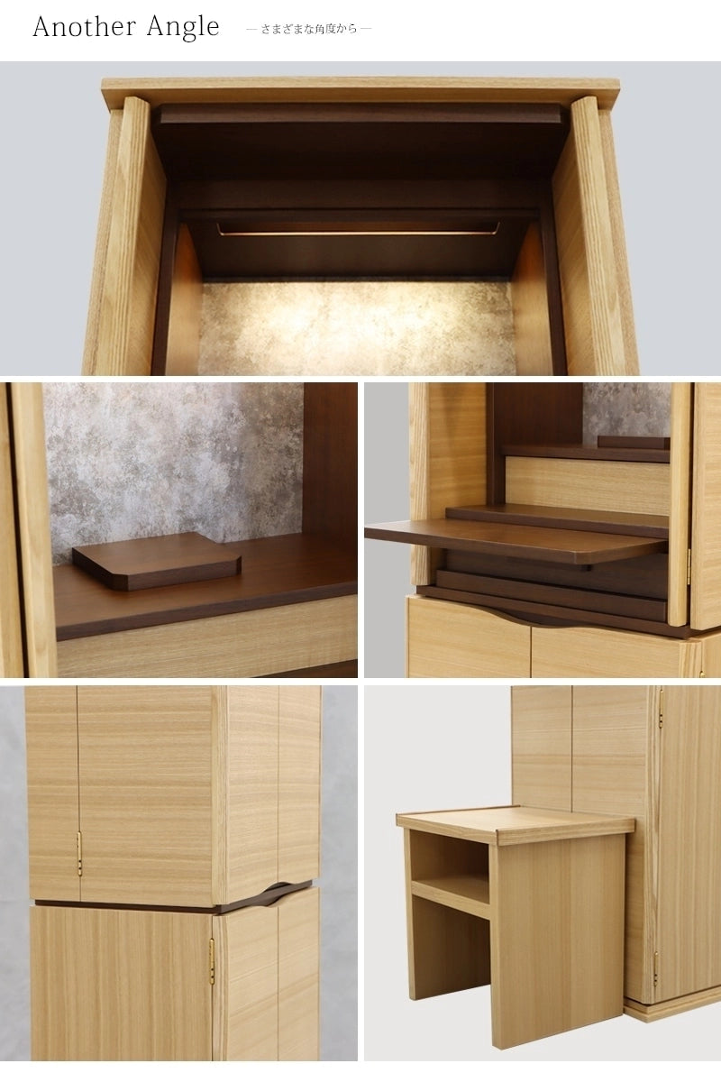 モダン仏壇 ネスタ ナチュラル 36号のさまざまなアングルからのイメージ。