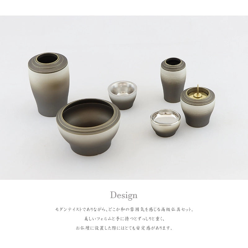仏具セット 光明 朝霧のデザイン説明