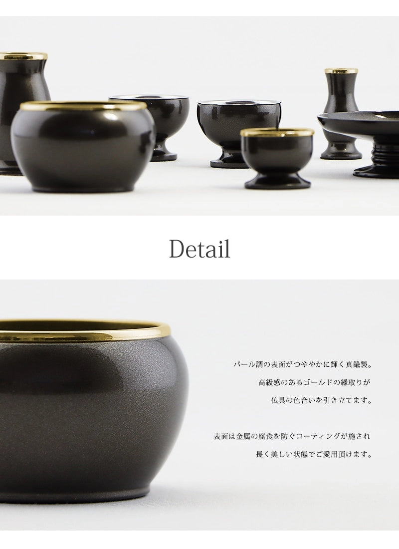 モダン仏具セット 「アルミムクmini」 シルバーグレー 仏具6点セットの商品画像2枚目