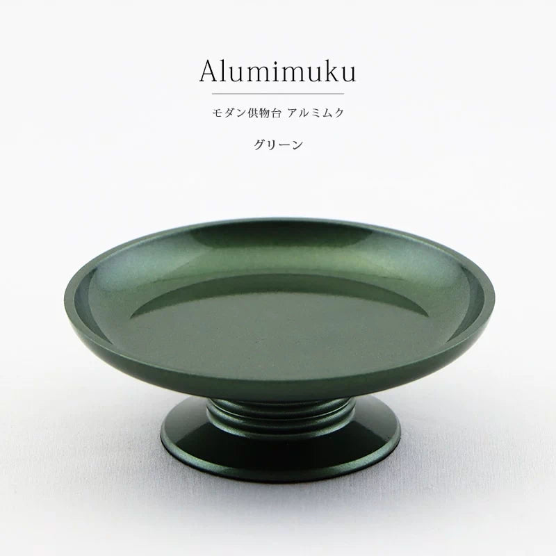 モダン供物台 アルミムク グリーン の商品画像1枚目