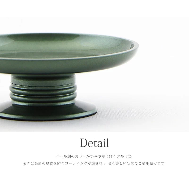 モダン供物台 アルミムク グリーンの説明