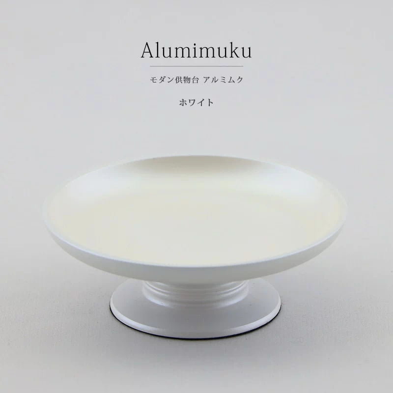 モダン供物台 アルミムク ホワイト の商品画像1枚目