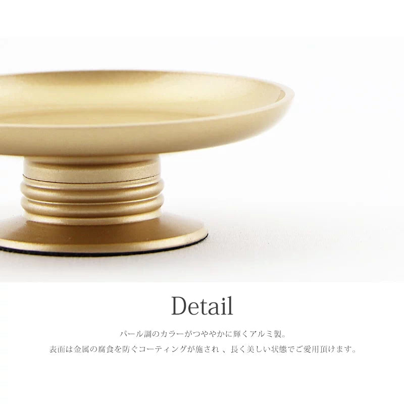 モダン供物台 アルミムク シャンパンゴールドの説明