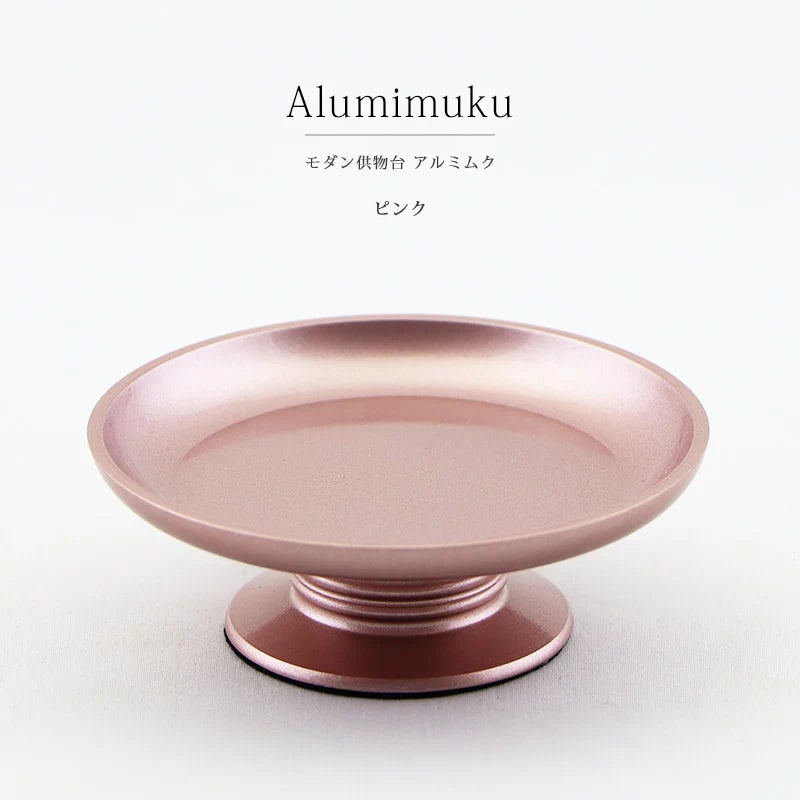 モダン供物台 アルミムク ピンク の商品画像1枚目