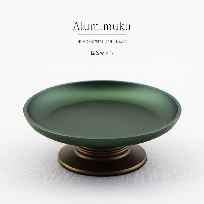 モダン供物台 アルミムク 緑茶マット の商品画像1枚目
