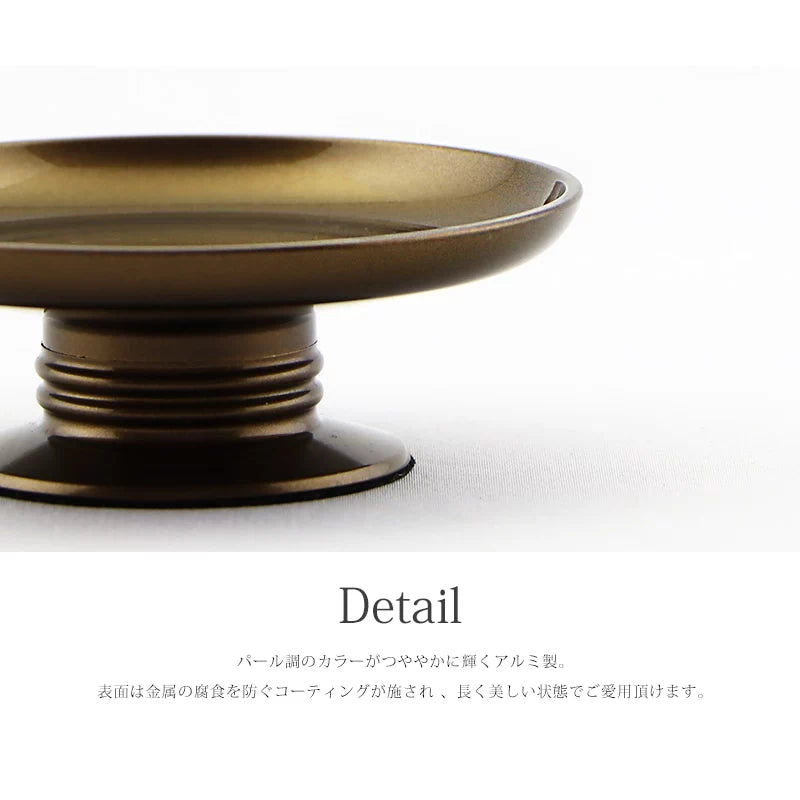 モダン供物台 アルミムク ライトブラウンの説明