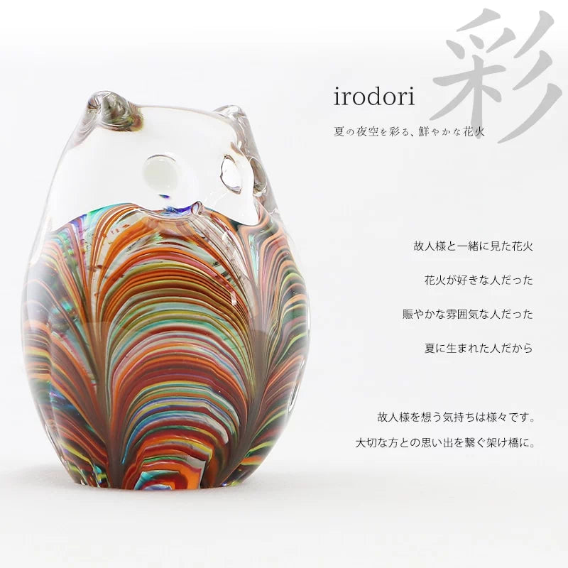 irodoriは夏の花火をイメージしたふくろうです。