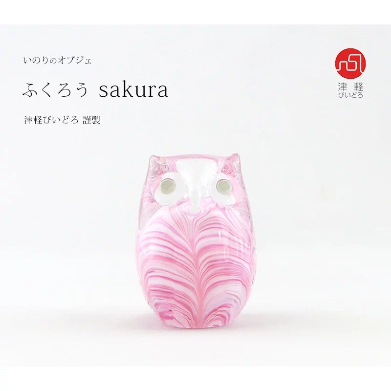 いのりのオブジェふくろうメインイメージ