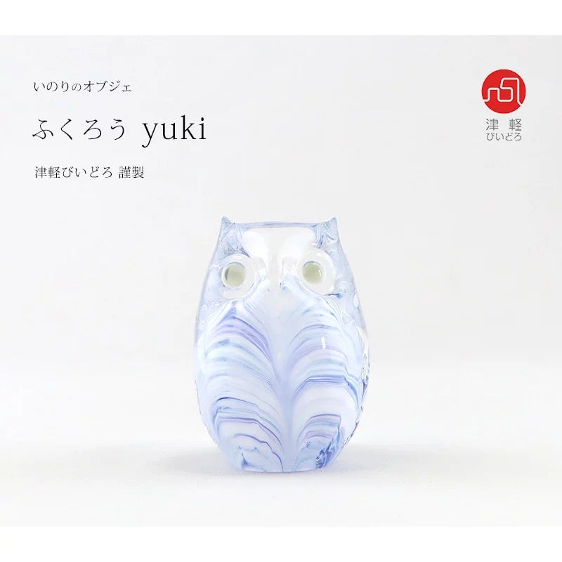いのりのオブジェ ふくろう yuki 津軽びいどろ謹製 | 小物の通販 いのりのオブジェ ふくろう yuki 津軽びいどろ謹製 | 小物の通販