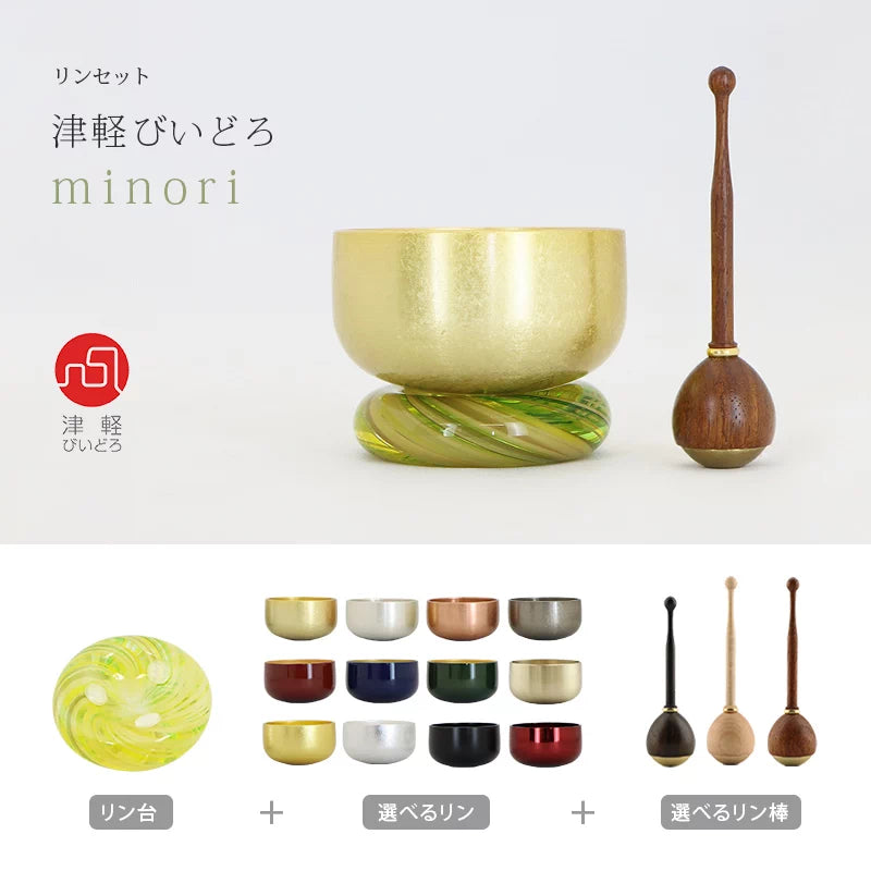 おりんセット 津軽びいどろ minori | 仏具の通販 | インテリア仏壇