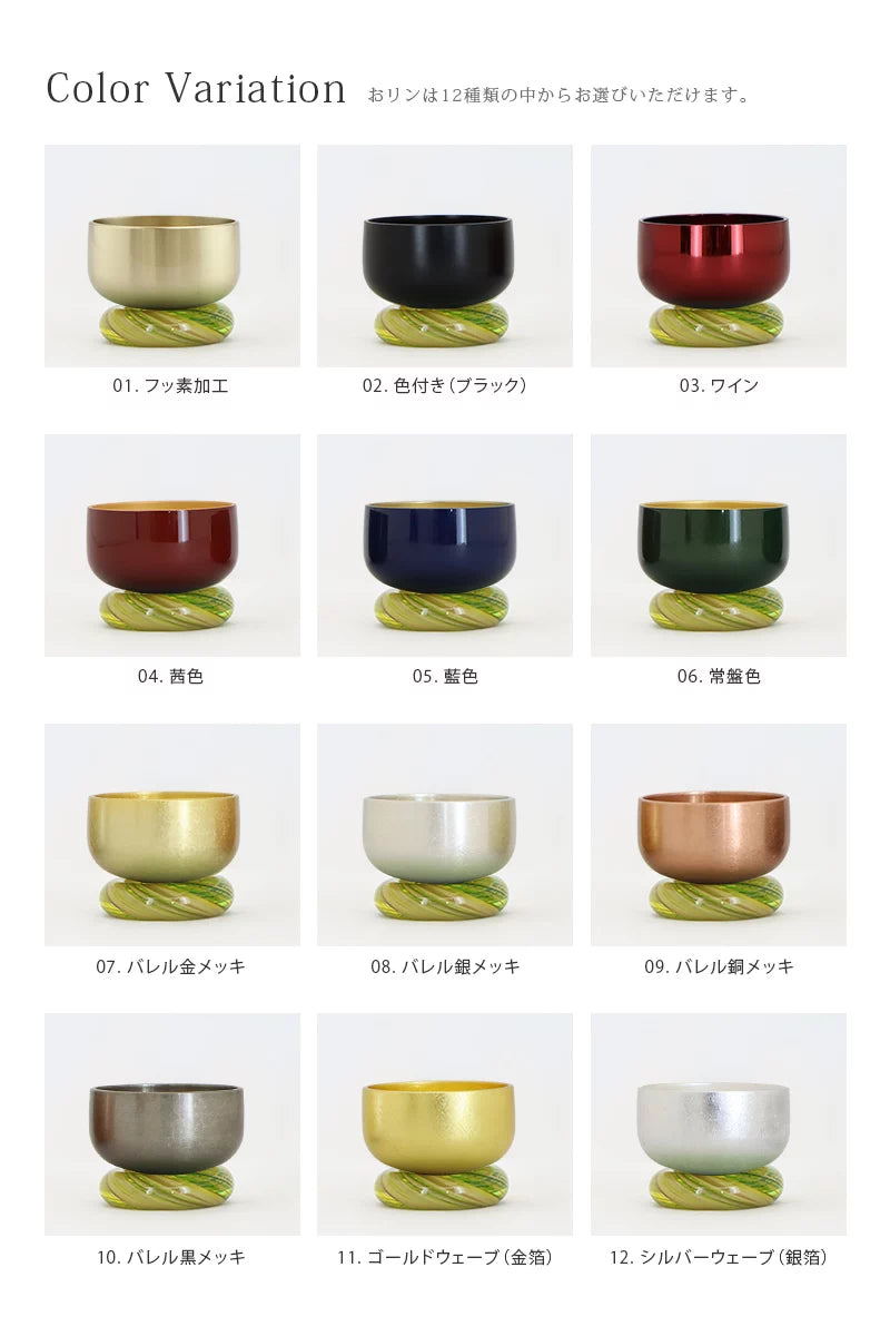 カラーバリエーション