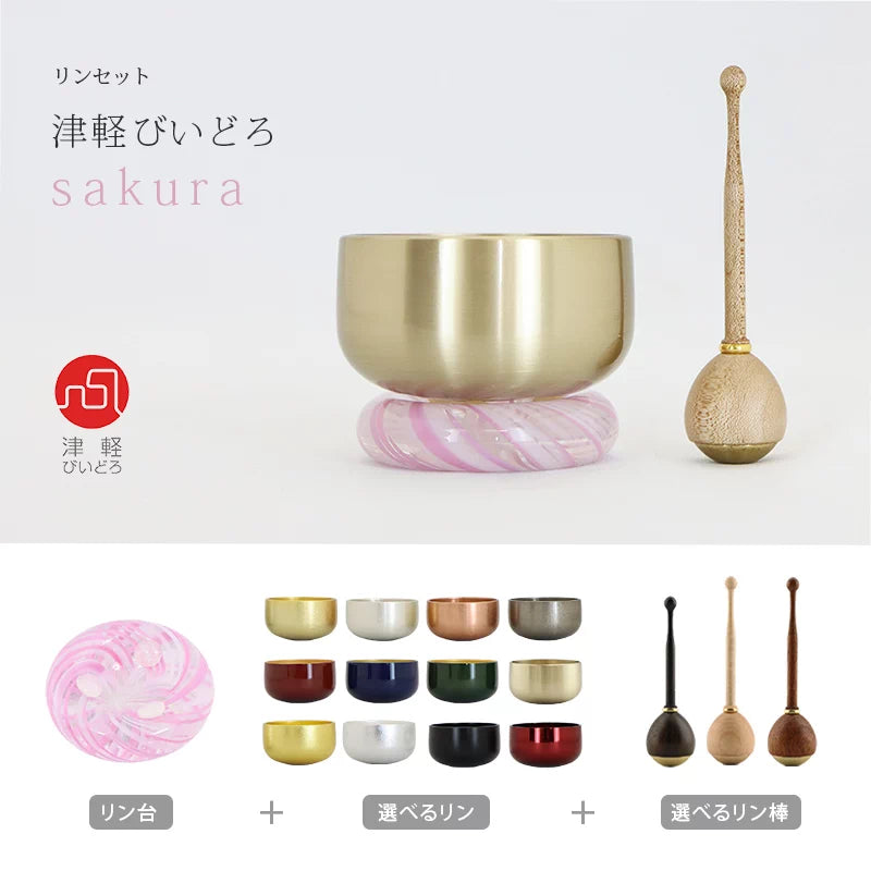 津軽びいどろ リンセットメインイメージ