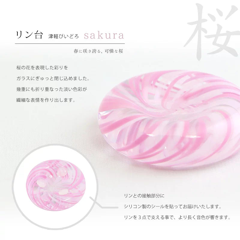 おりんセット 津軽びいどろ sakura | 仏具の通販 | インテリア仏壇 おりんセット 津軽びいどろ sakura | 仏具の通販 | インテリア仏壇