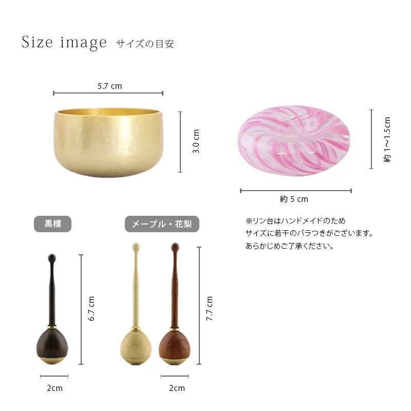 津軽びいどろ リンセットのサイズイメージ