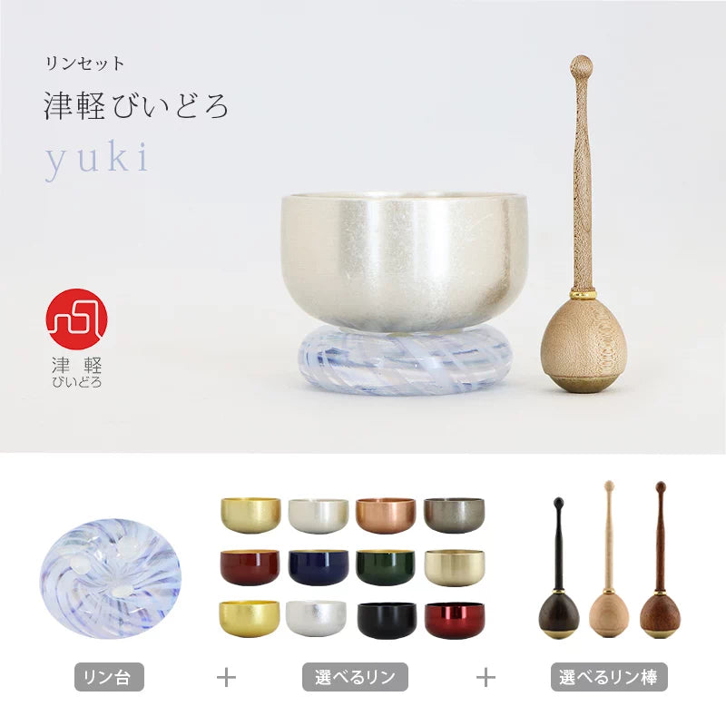 おりんセット 津軽びいどろ yuki | 仏具の通販 | インテリア仏壇 おりんセット 津軽びいどろ yuki | 仏具の通販 | インテリア仏壇