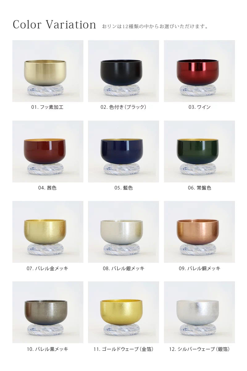 カラーバリエーション