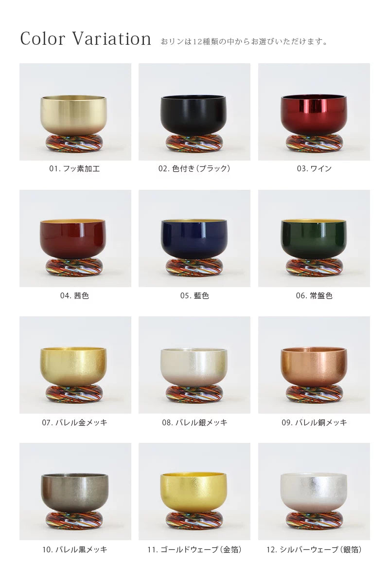 カラーバリエーション