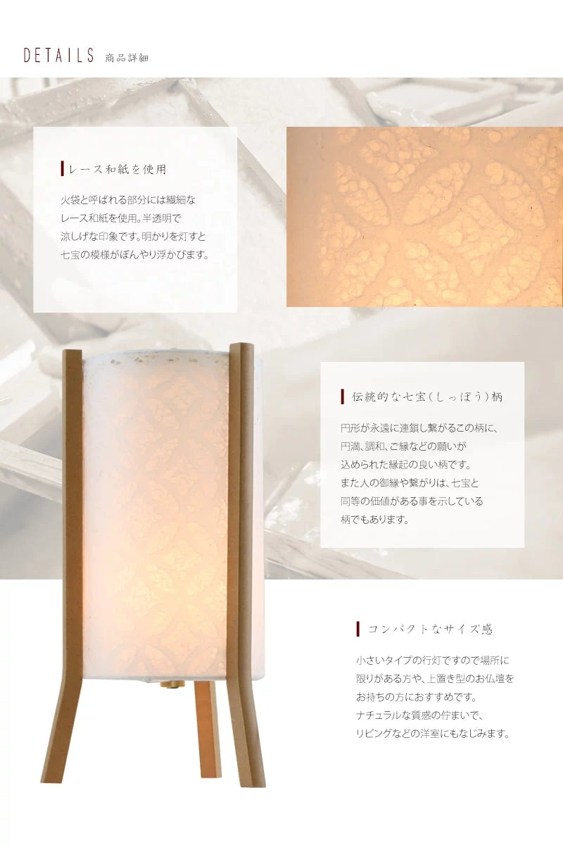 丸みを帯びたフォルムが優しい印象の行灯です。