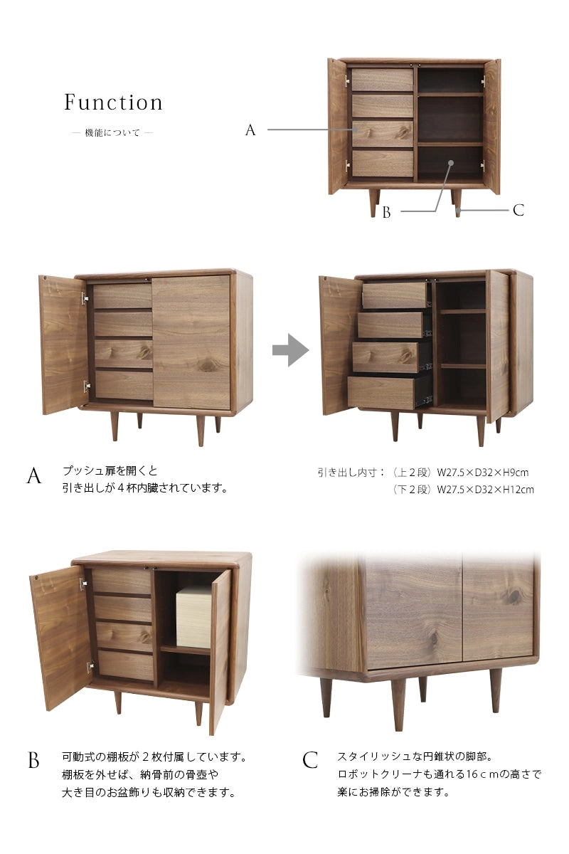 ミューク サイドボード ウォールナット 80には大容量の収納スペースがあり、日ごろお使いになる小物だけでなく、納骨前の骨壺や大型のお盆飾りなどもすっきりと収納していただけます。