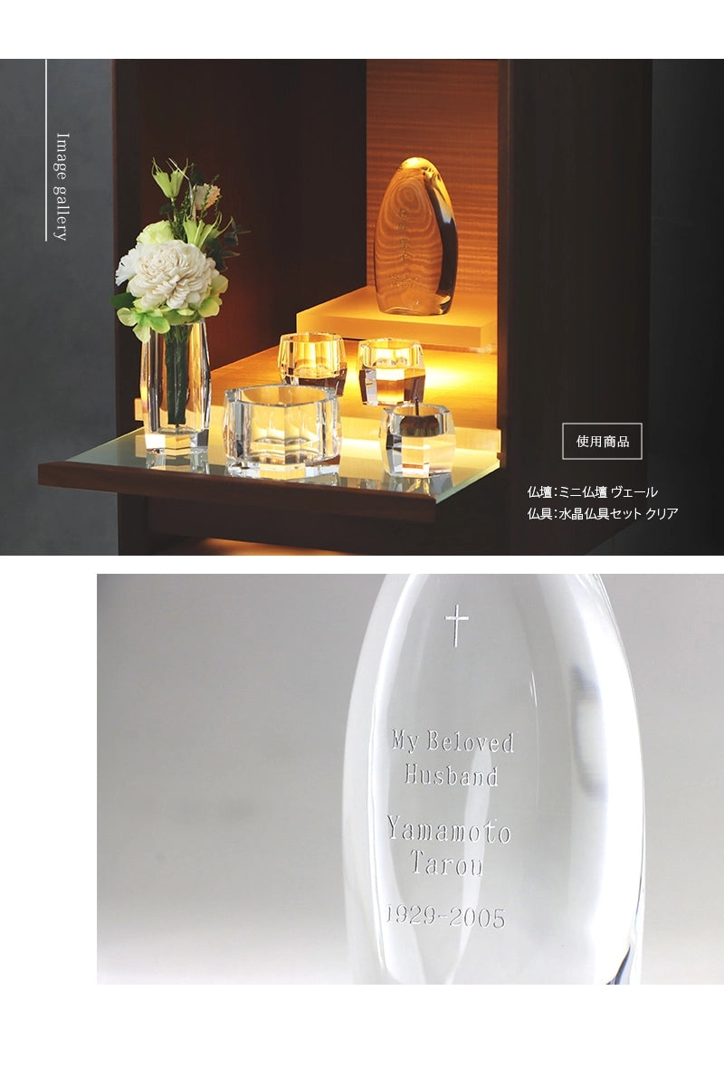 ガラス位牌「水音」透色の詳細イメージ