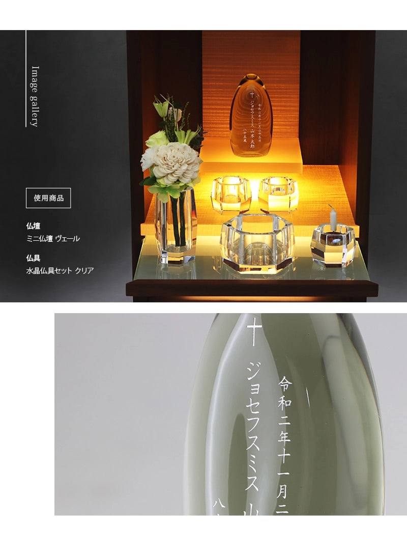 ガラス位牌「水音」薄墨の詳細イメージ